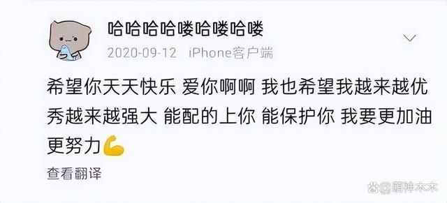 意难平？杨幂被抓拍到偷看魏大勋，两人意外同框画面曝光