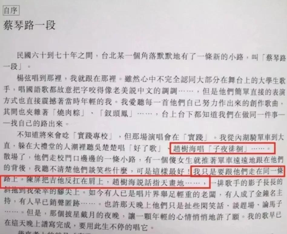 和国民女神结婚9年屡被传婚变，这次他彻底不装了