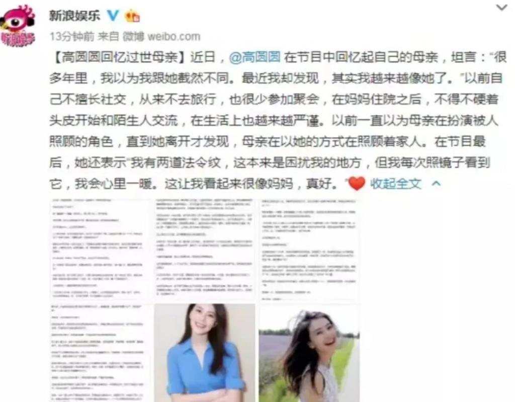 和国民女神结婚9年屡被传婚变，这次他彻底不装了