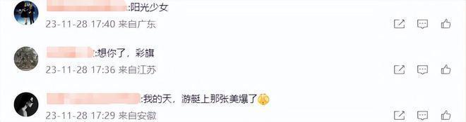 24岁小彩旗晒英国留学生活，穿连体泳衣出海游玩