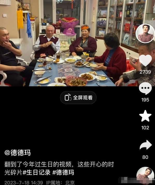 突传噩耗！76岁歌唱家德德玛去世，已瘫痪25年