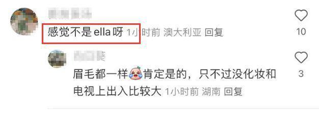 Ella现身日本游玩，与爸爸十指紧扣太亲密引热议