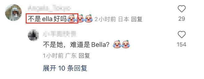 Ella现身日本游玩，与爸爸十指紧扣太亲密引热议