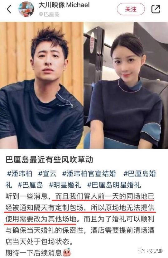 结婚三年被群嘲，他们现在要补办婚礼了？