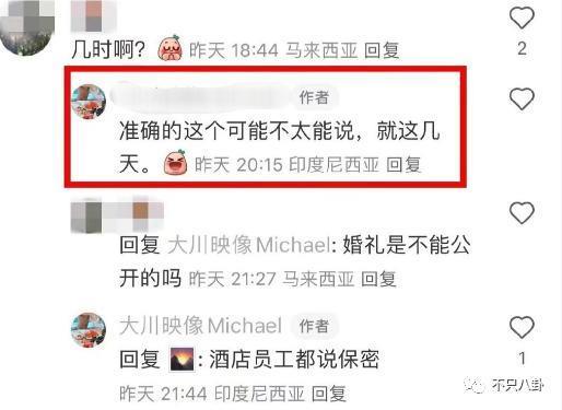 结婚三年被群嘲，他们现在要补办婚礼了？