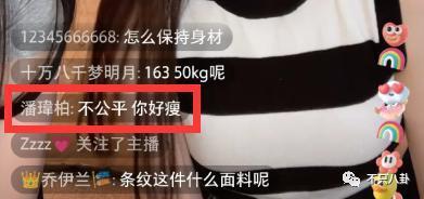 结婚三年被群嘲，他们现在要补办婚礼了？