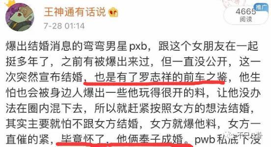 结婚三年被群嘲，他们现在要补办婚礼了？