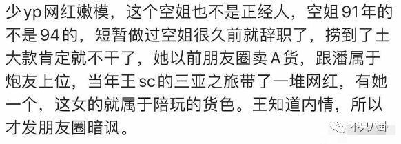 结婚三年被群嘲，他们现在要补办婚礼了？