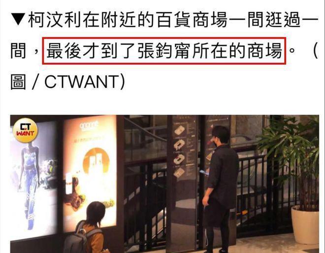 张钧甯带小3岁导演回家过夜！两人被曝已甜蜜同居