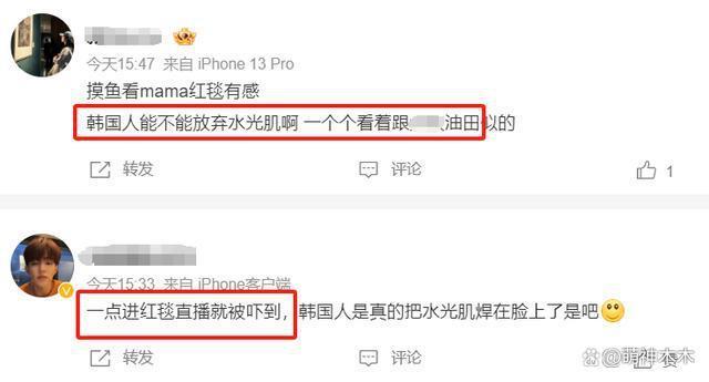 韩国MAMA红毯生图曝光！明星们油光满面整容痕迹明显