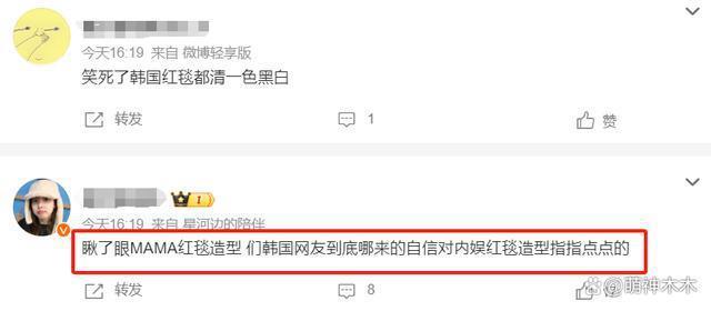 韩国MAMA红毯生图曝光！明星们油光满面整容痕迹明显