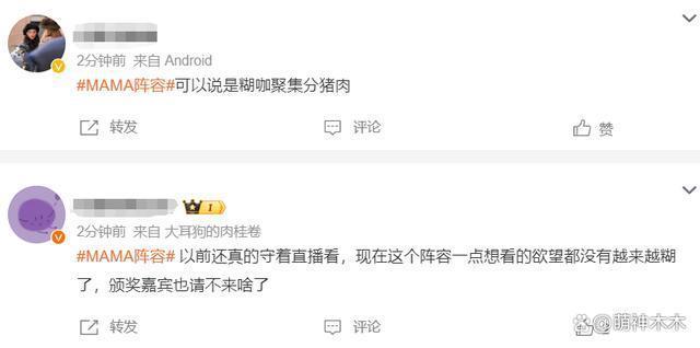 韩国MAMA红毯生图曝光！明星们油光满面整容痕迹明显