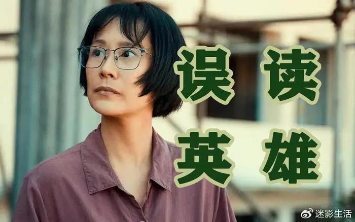 《酱园弄杀夫案》：是章子怡的救命稻草，也是85花的主战场