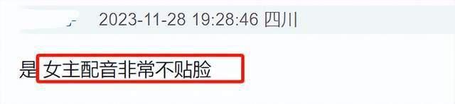 《一念关山》开播！刘诗诗打戏紧绷演技没进步