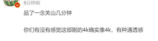 《一念关山》开播！刘诗诗打戏紧绷演技没进步