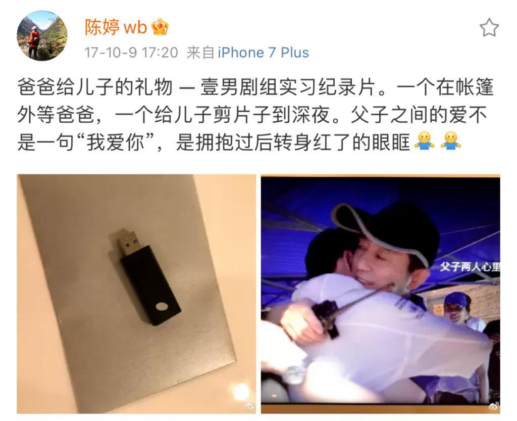 还记得张艺谋的儿子张壹男吗？参加巴黎舞会了？