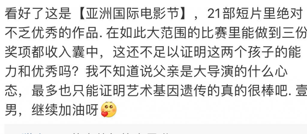 还记得张艺谋的儿子张壹男吗？参加巴黎舞会了？