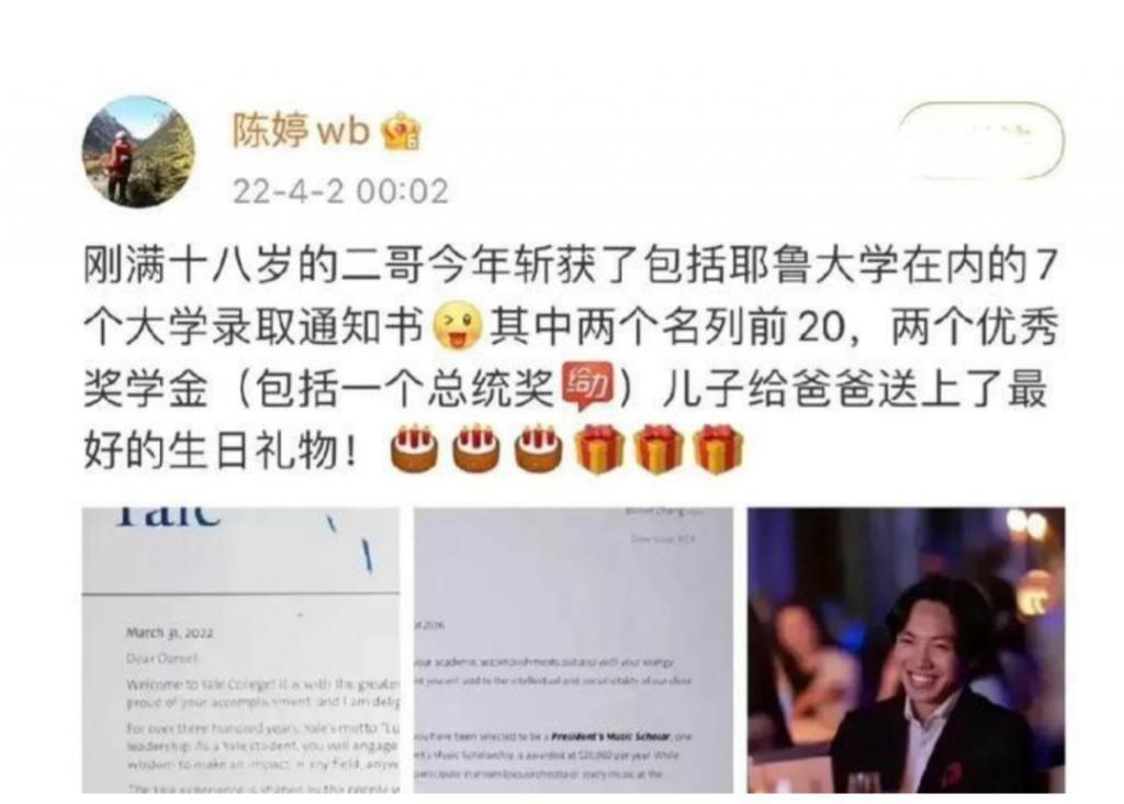 还记得张艺谋的儿子张壹男吗？参加巴黎舞会了？