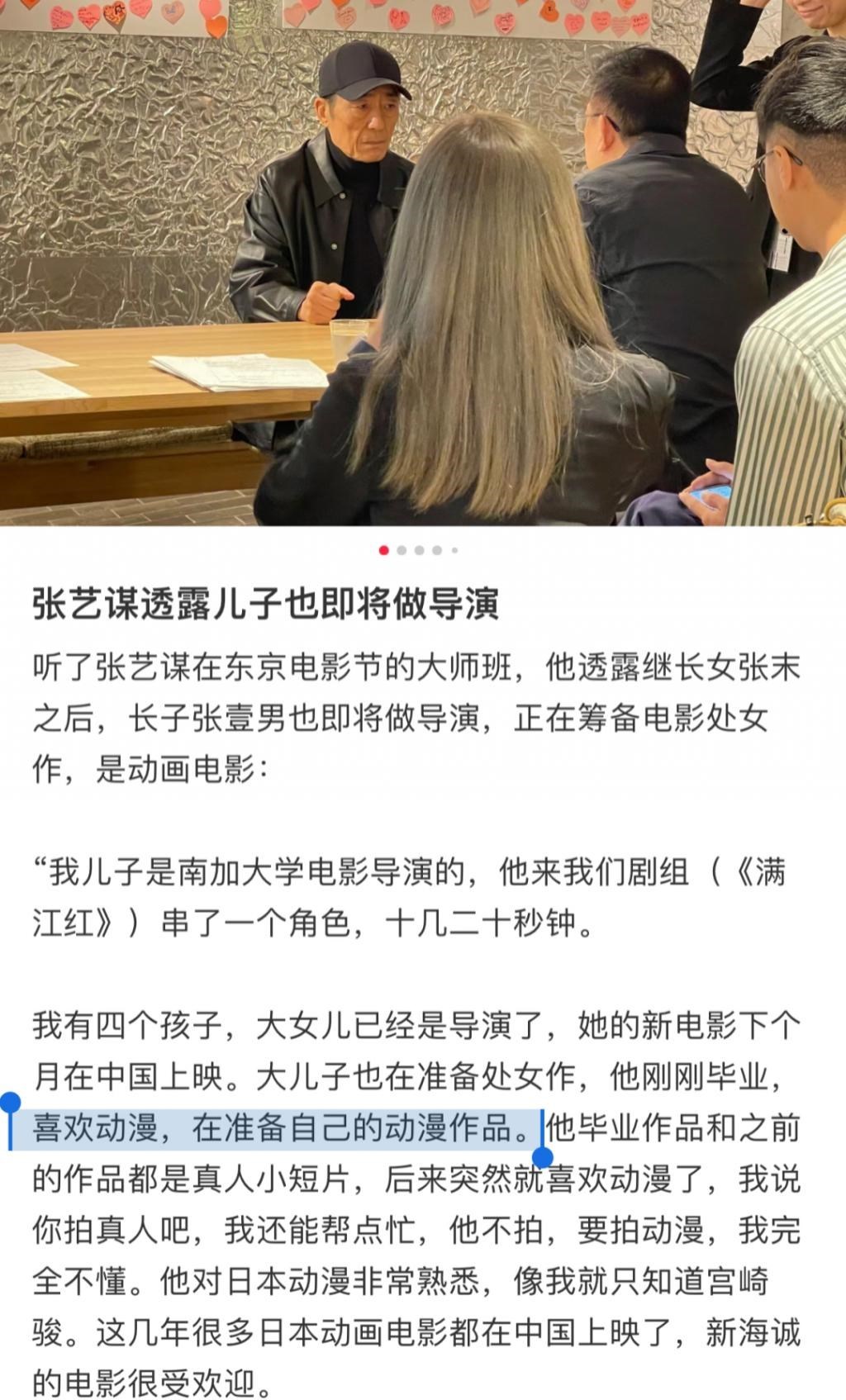 还记得张艺谋的儿子张壹男吗？参加巴黎舞会了？