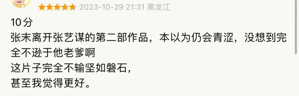 还记得张艺谋的儿子张壹男吗？参加巴黎舞会了？