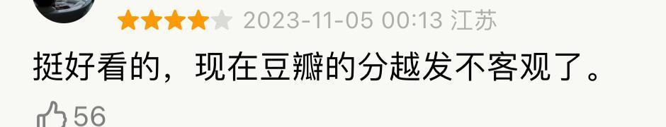 还记得张艺谋的儿子张壹男吗？参加巴黎舞会了？
