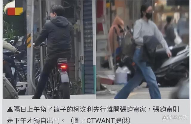 张钧甯柯汶利同居过夜再被拍，丈母娘帮忙打掩护
