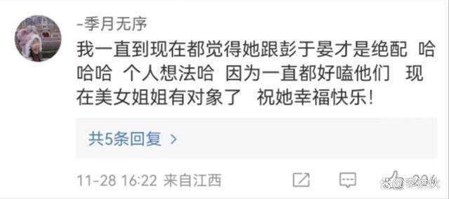 张钧甯柯汶利同居过夜再被拍，丈母娘帮忙打掩护