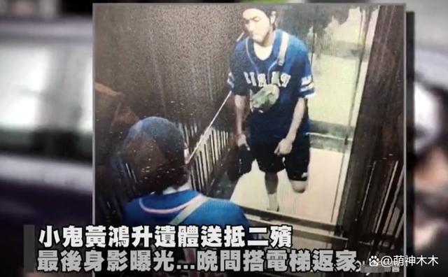黄鸿升因心梗猝死去世三年，好友发文为他庆祝40岁冥诞