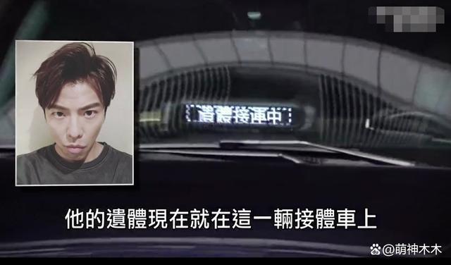 黄鸿升因心梗猝死去世三年，好友发文为他庆祝40岁冥诞