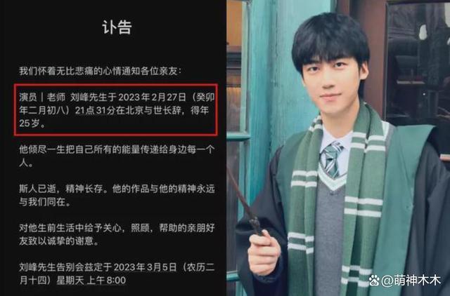 黄鸿升因心梗猝死去世三年，好友发文为他庆祝40岁冥诞