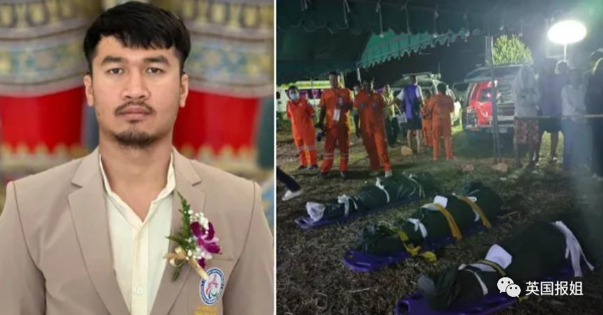 泰国血色婚礼震动全球！新郎婚礼上枪杀美貌新娘一家！