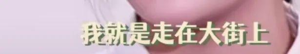 她才是95花里最大的资源咖？