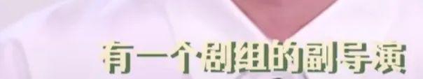 她才是95花里最大的资源咖？