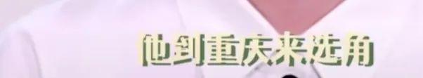 她才是95花里最大的资源咖？