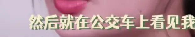 她才是95花里最大的资源咖？
