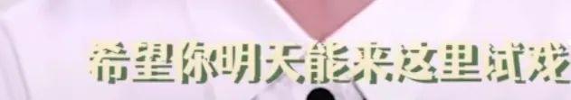 她才是95花里最大的资源咖？