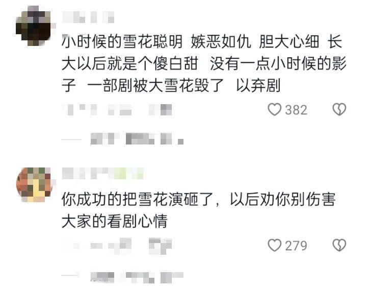 她才是95花里最大的资源咖？