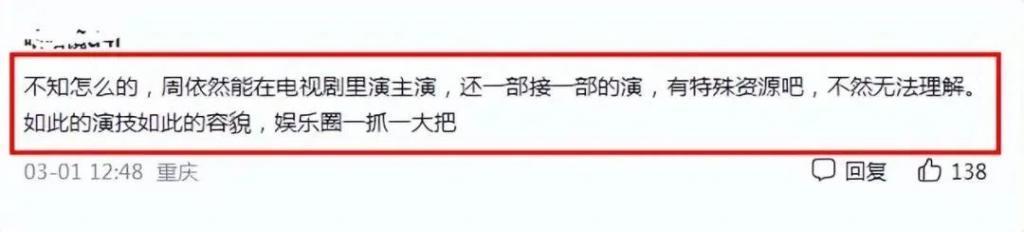 她才是95花里最大的资源咖？