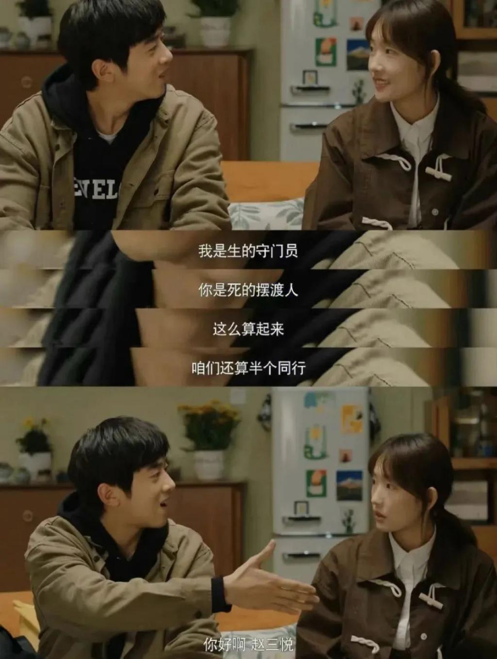 她才是95花里最大的资源咖？