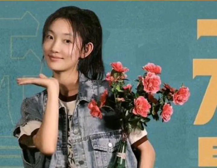她才是95花里最大的资源咖？