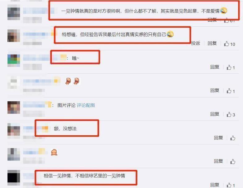 这么快连孩子都有了？