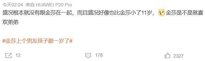 这么快连孩子都有了？