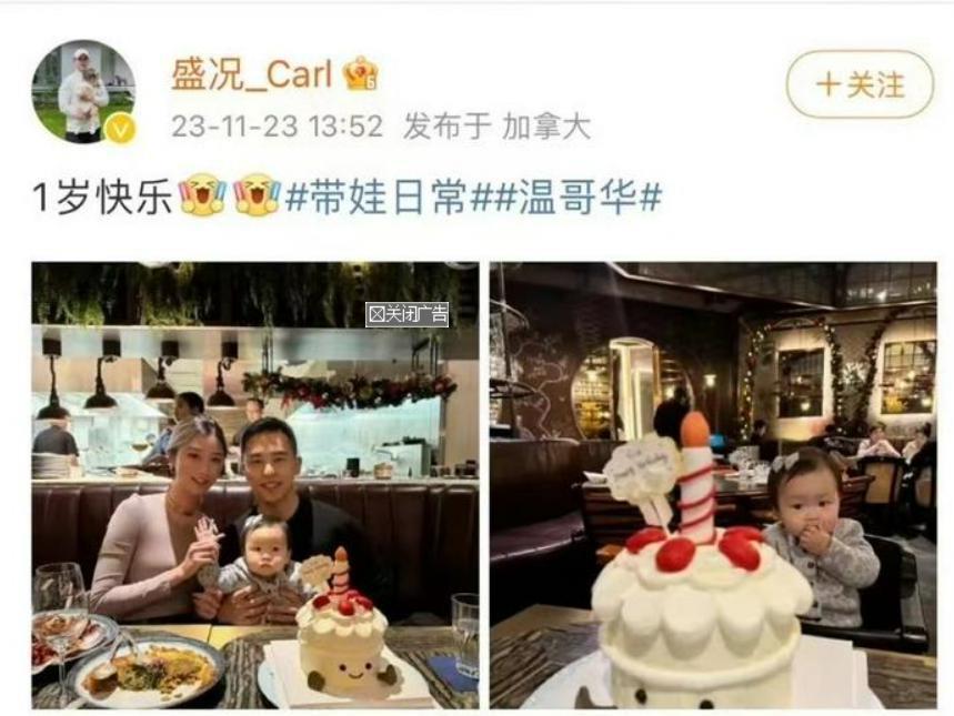 这么快连孩子都有了？