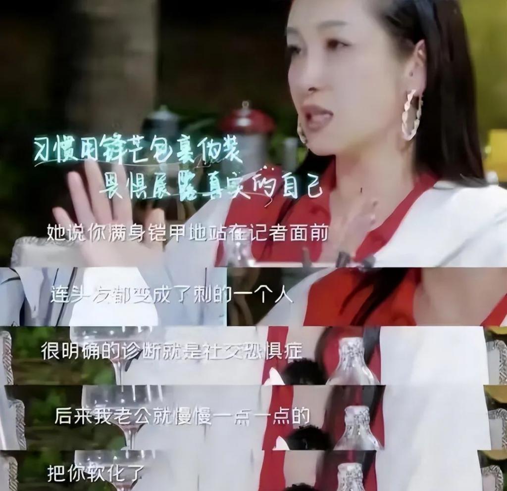 爱听“霸道总裁”小说的秦海璐，终于等到了她的霸总