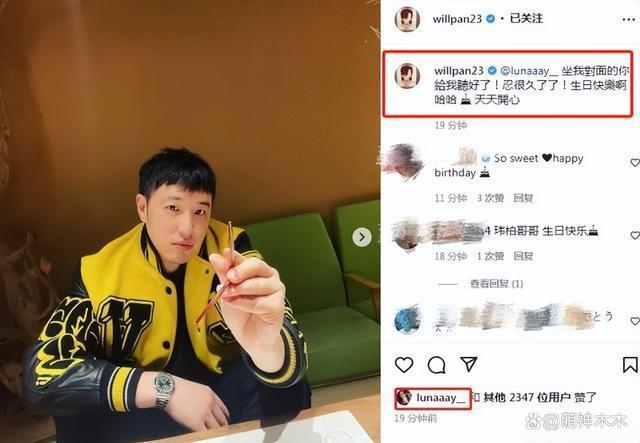 潘玮柏宣云补办婚礼提前清场影响素人，网友怒斥滥用特权