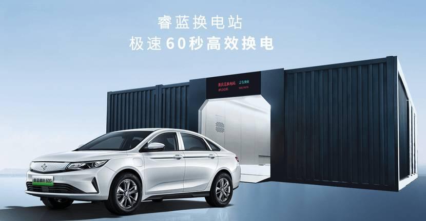 蔚来吉利官宣合作,换电真的要成了?