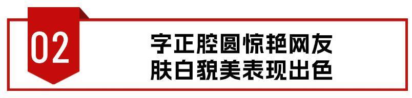 央视新女主持火了！字正腔圆似董卿惊艳网友，肤白似雪美过马凡舒