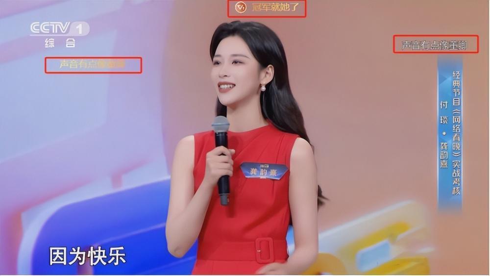 央视新女主持火了！字正腔圆似董卿惊艳网友，肤白似雪美过马凡舒