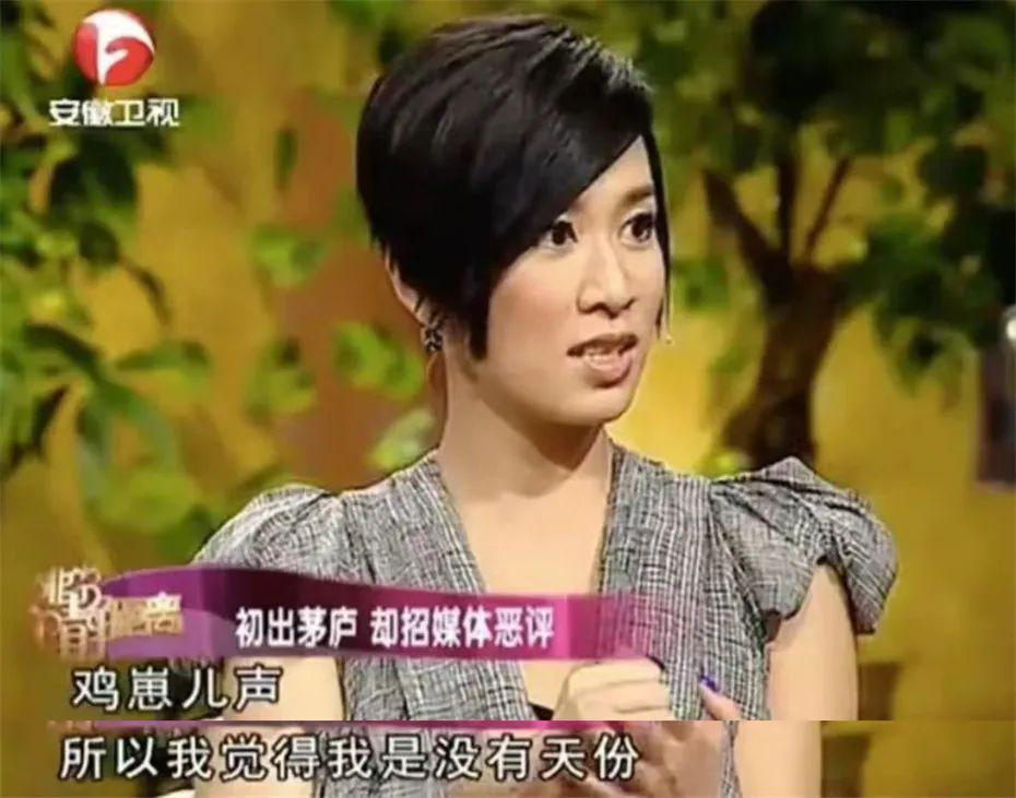 沦为全港笑话，她却赢到最后