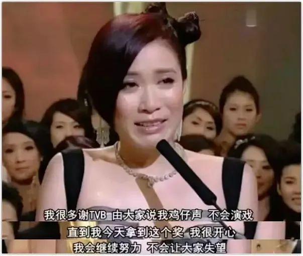 沦为全港笑话，她却赢到最后